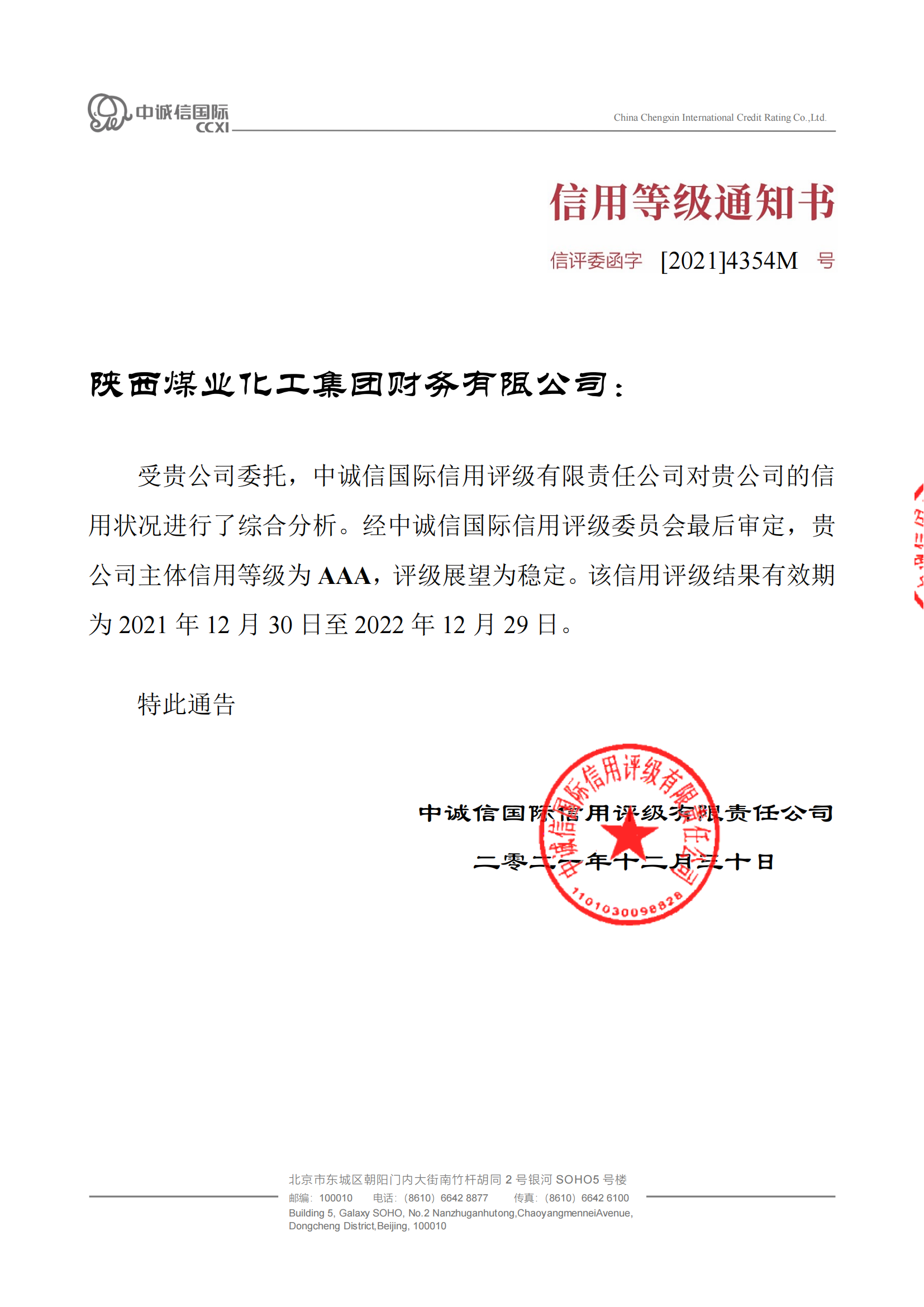 1644368221371102.png 微信圖片_20220209090349.png