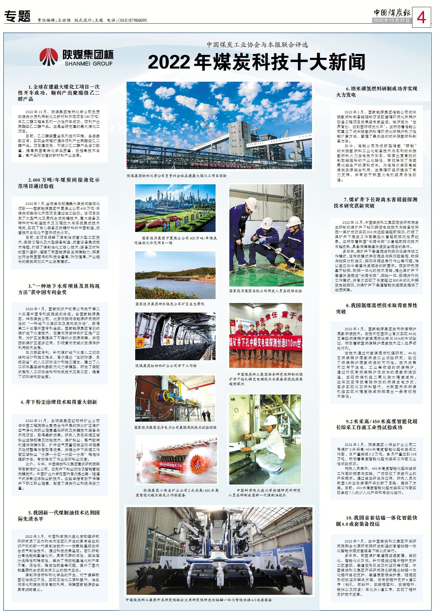 1672824933605776.jpeg 1672824933605776.jpeg